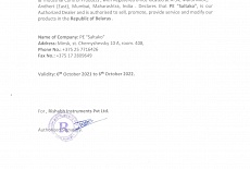Rishabh Instruments India Pvt Ltd